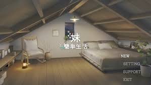 游戏截图2